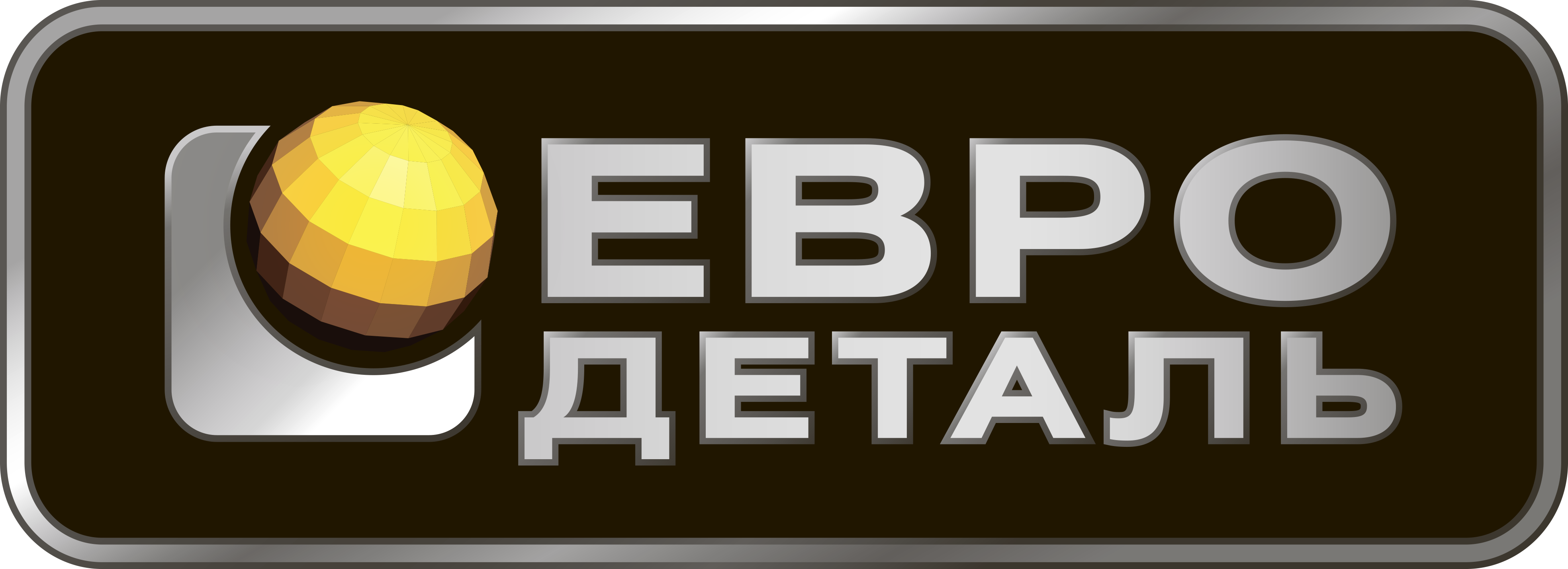 ЕВРОДЕТАЛЬ - Официальный сайт производителя ЕВРОДЕТАЛЬ - Официальный сайт производителя